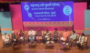 Read more about the article कर्जबाजारी अर्थव्यवस्थेचे आव्हान, एआयचे वर्चस्व आणि बदलते पर्यावरण : स्त्रीकेंद्री दृष्टीकोनातून सखोल मंथन