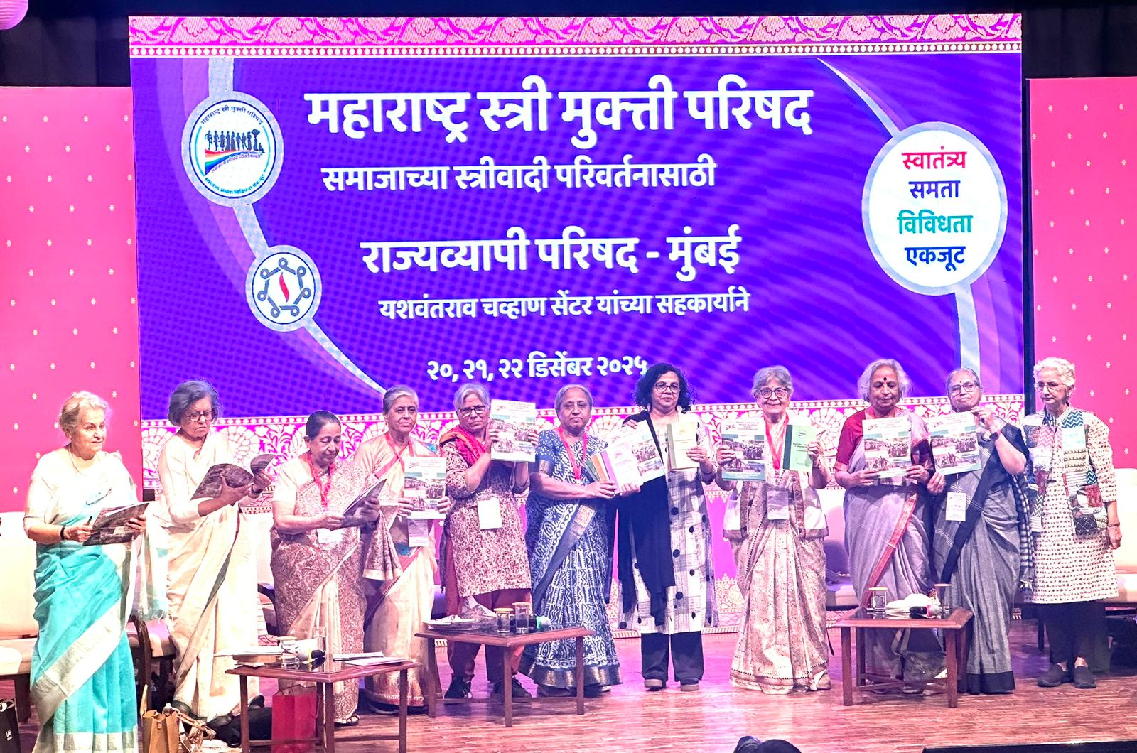 You are currently viewing स्त्री मुक्ती परिषदेचा ‘ठराव जाहीरनामा’ प्रसारित