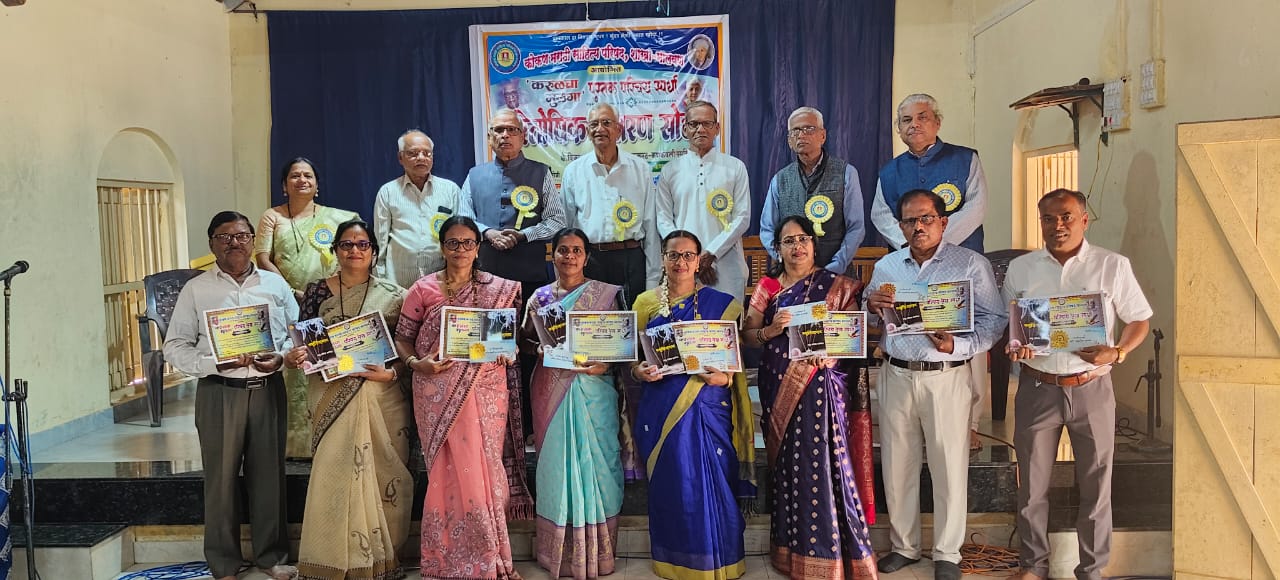 You are currently viewing कोमसाप मालवण आयोजित करुळचा मुलगा पुस्तक परिचय स्पर्धा रसिका तेंडोलकर प्रथम, वंदना राणे द्वितीय तर रश्मी आंगणे तृतीय 