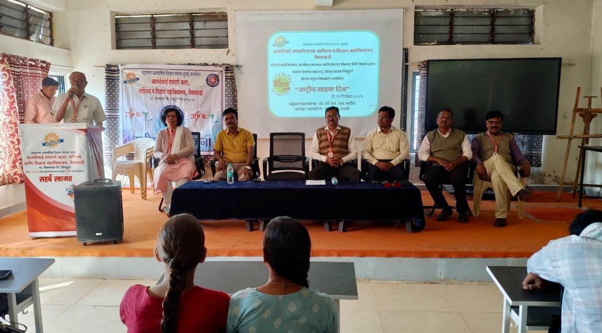 You are currently viewing आजचे विद्यार्थी, उद्याचे डिजिटलदृष्ट्या सजग ग्राहक होणे काळाची गरज ~ प्रा.संजीवनी पाटील