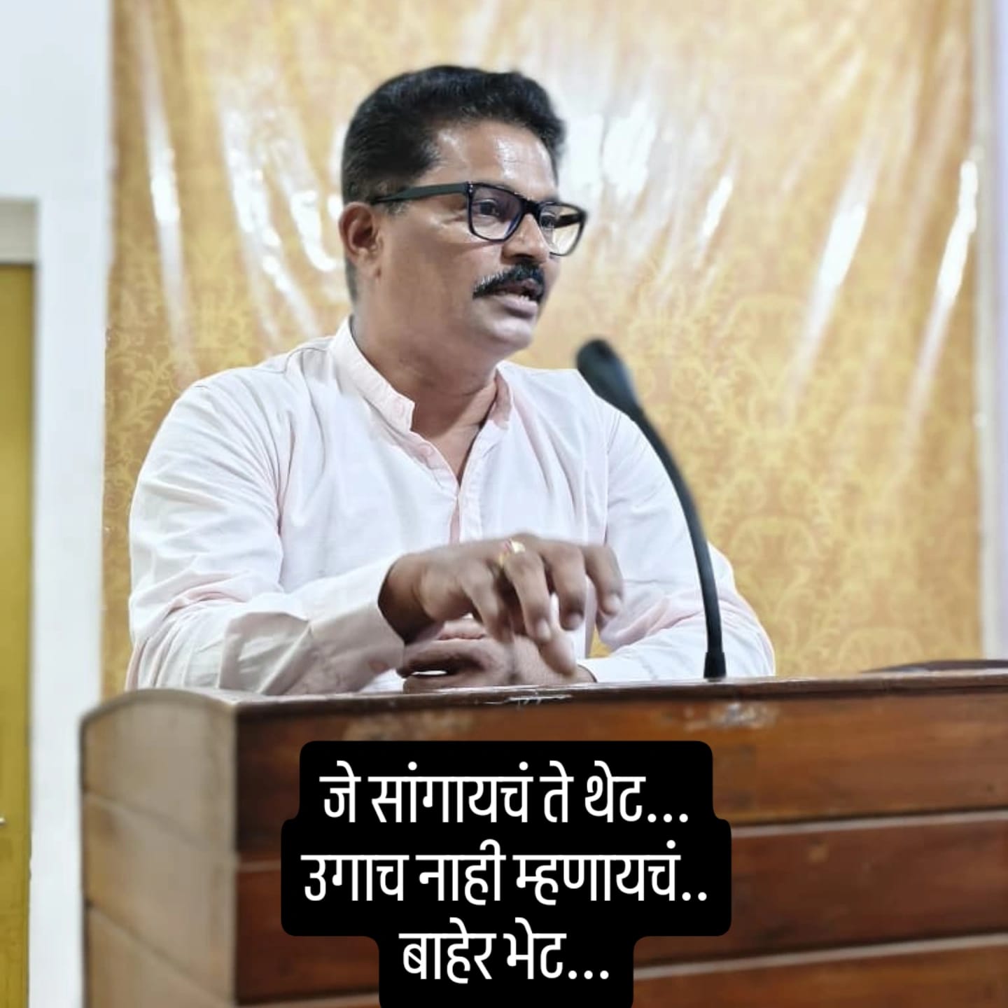 You are currently viewing शीर्षक: मागत असतो आपण