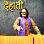 डास : एक मच्छर… भी!!