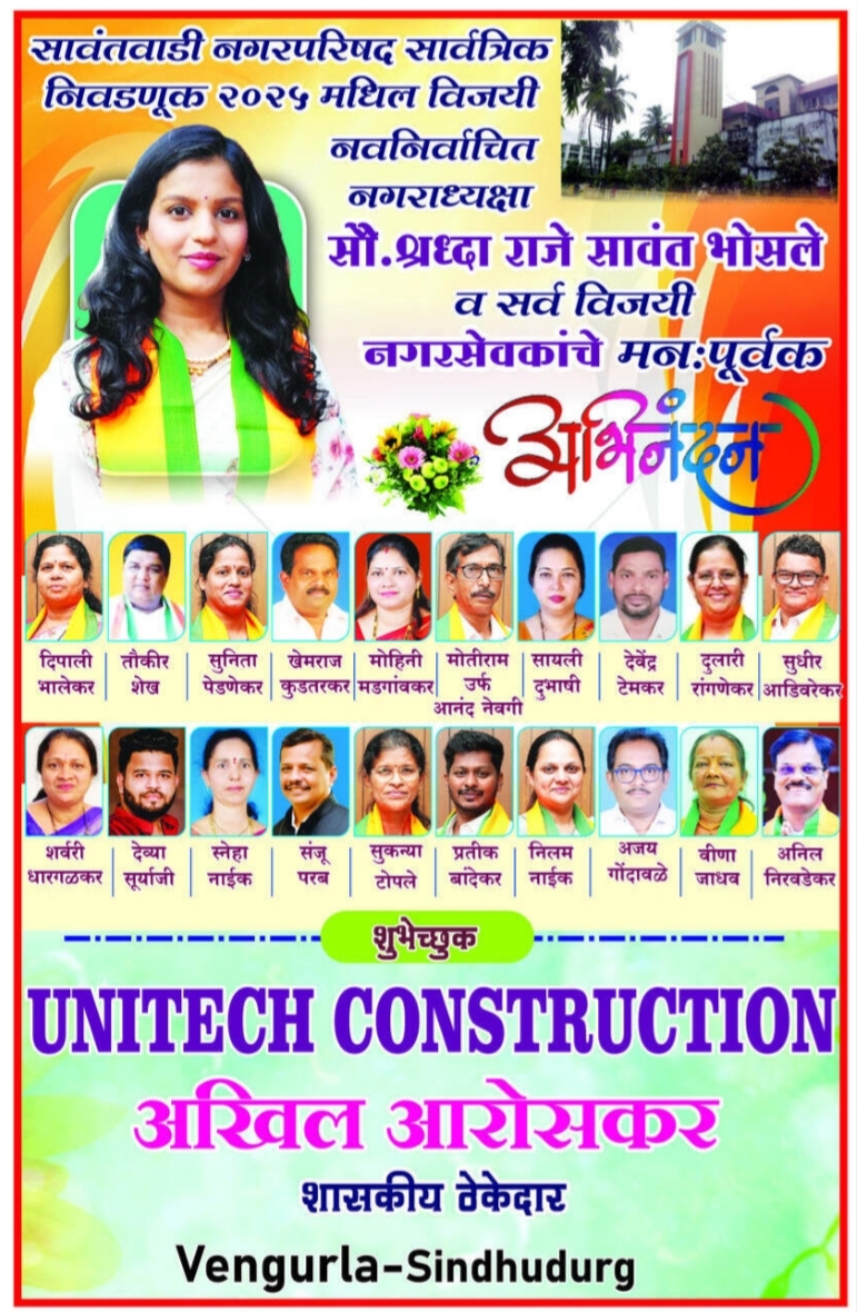 You are currently viewing 🌸🌼 हार्दिक अभिनंदन !! हार्दिक अभिनंदन !! 🌼🌸