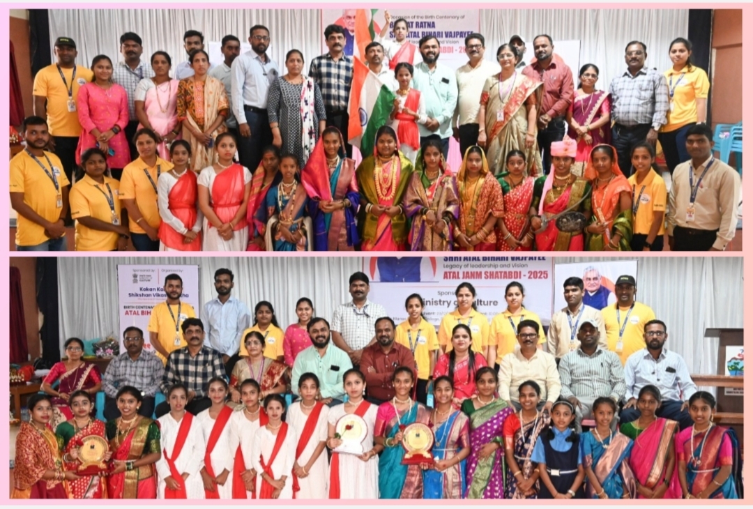 You are currently viewing अटल बिहारी वाजपेयी जयंतीनिमित्त आयोजित स्पर्धांत कोलगाव हायस्कूलची बाजी