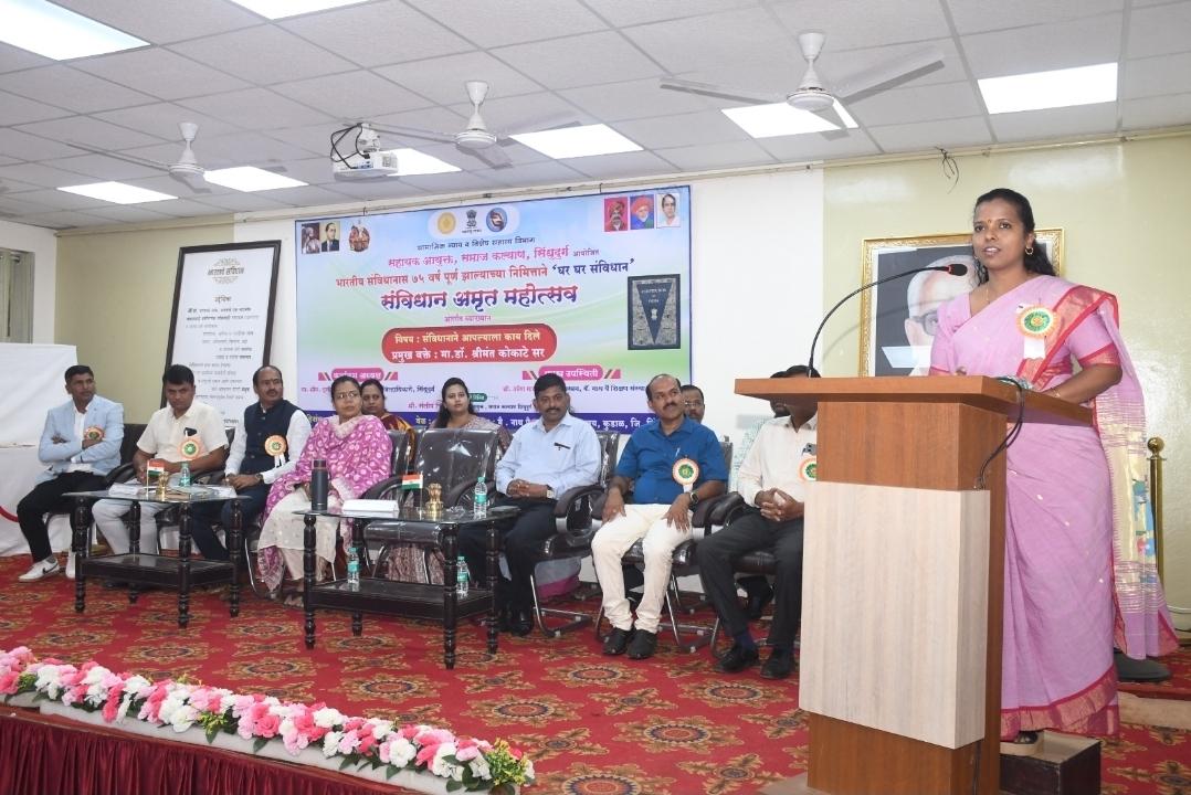 You are currently viewing घर घर संविधान’ कार्यक्रमातून संविधानाची महती लोकांपर्यंत पोहोचणार