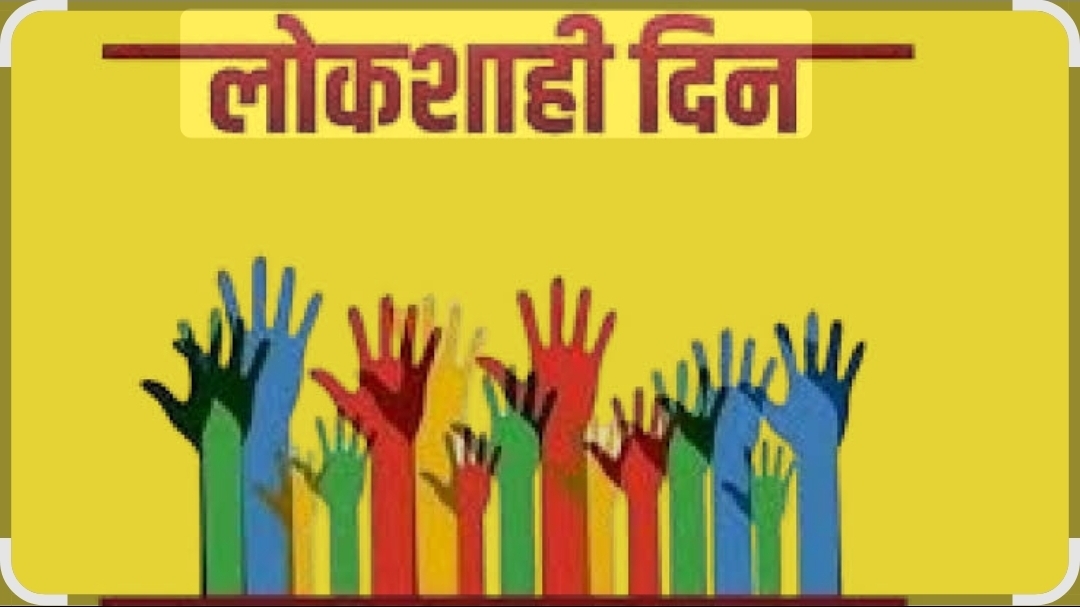 You are currently viewing जिल्हास्तरीय महिला लोकशाही दिनाचे 15 डिसेंबर रोजी आयोजन