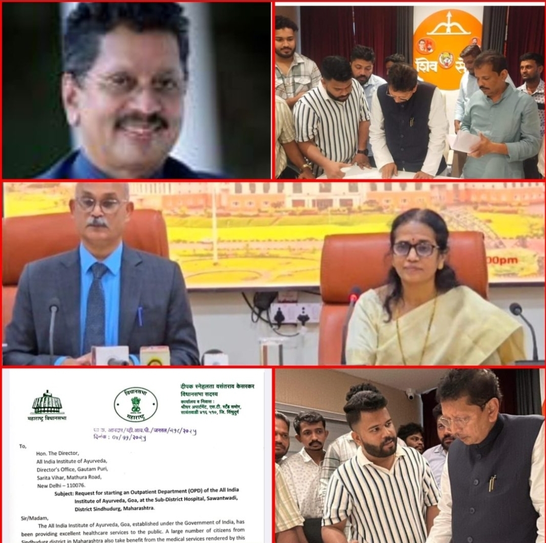 You are currently viewing सावंतवाडीत आयुर्वेदिक उपकेंद्राला मंजुरीची गती