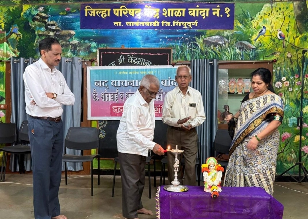 You are currently viewing पीएमश्री केंद्रशाळा बांदा नं. १ ने घवघवीत यश प्राप्त करून २०२५ ची चॅम्पियनशिप पटकावली