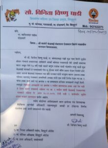 Read more about the article केळबाई देवस्थानातील मानपान वाद चिघळला