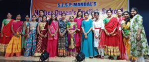 Read more about the article मदर क्वीन्स इंग्लिश स्कूलमध्ये नृत्य स्पर्धेचे यशस्वी आयोजन
