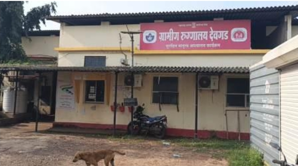 You are currently viewing देवगड ग्रामीण रुग्णालयाची राज्यात अनोखी कामगिरी;