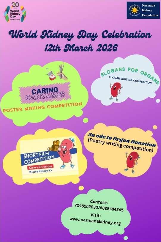 You are currently viewing जागतिक किडनी दिनानिमित्त नर्मदा किडनी फाउंडेशनकडून देशव्यापी स्पर्धांचे आयोजन