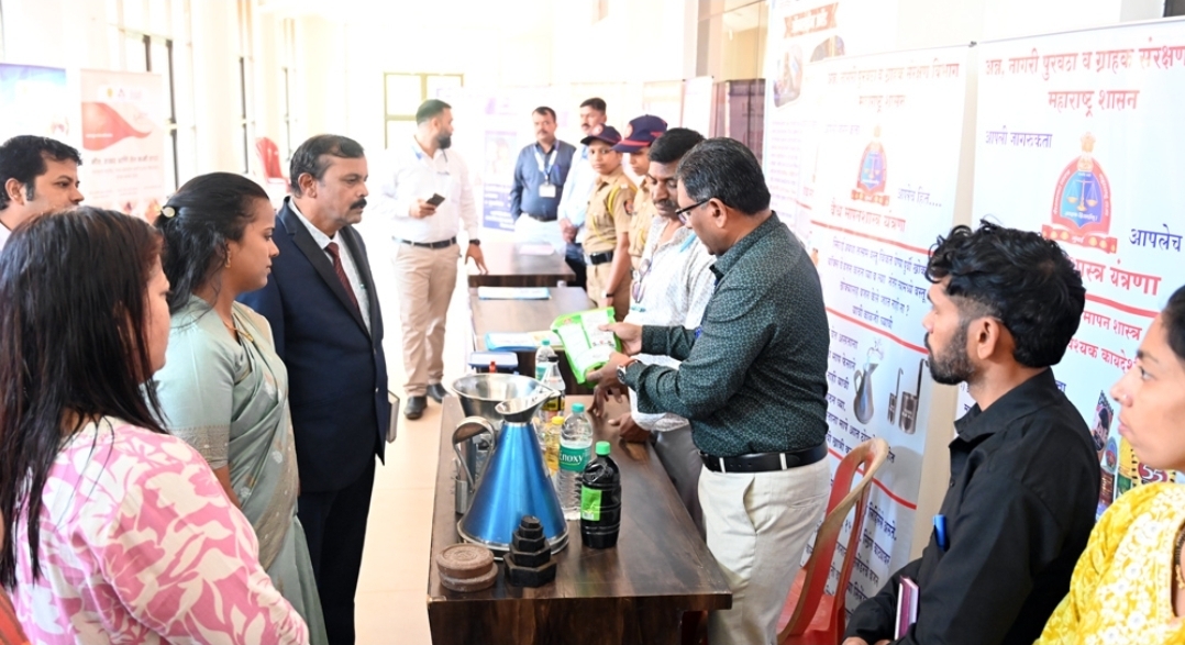 You are currently viewing राष्ट्रीय ग्राहक दिन संपन्न