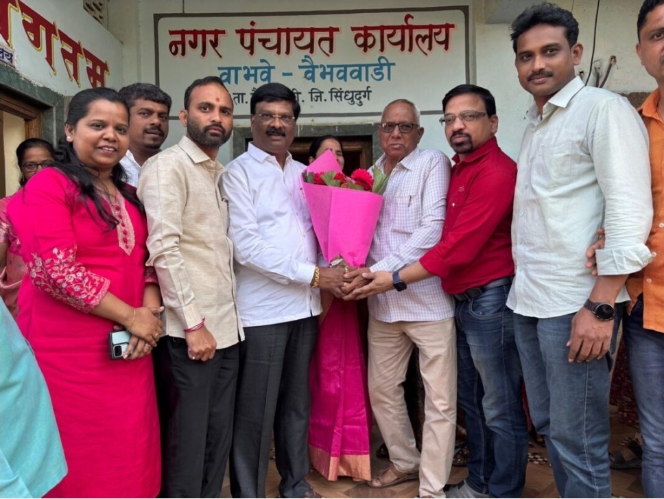 You are currently viewing वैभववाडी नगरपंचायतीच्या विषय समिती निवडी बिनविरोध