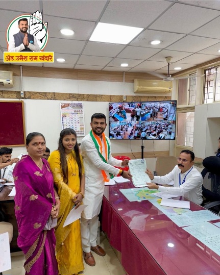 You are currently viewing पिंपरी-चिंचवड महानगरपालिका निवडणूक २०२५–२६: काँग्रेसच्या अधिकृत उमेदवाराचा उमेदवारी अर्ज दाखल