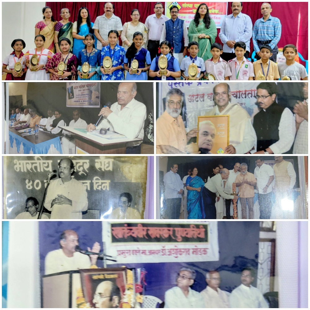 You are currently viewing संस्कृत भाषेच्या संवर्धनासाठी अटल प्रतिष्ठानचा स्तुत्य उपक्रम