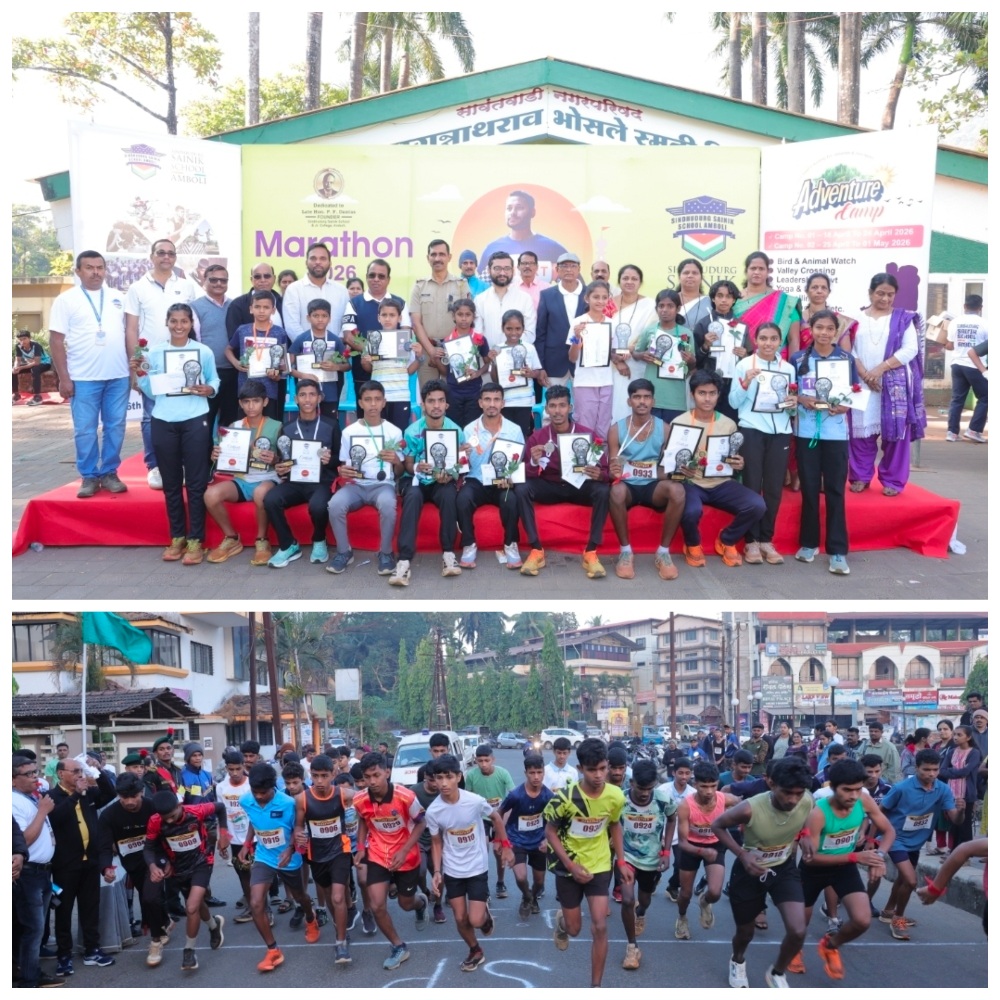 You are currently viewing सिंधुदुर्ग सैनिक स्कूल आंबोली आयोजित वीर जवान दौड मॅरेथॉन स्पर्धेस उत्स्फूर्त प्रतिसाद