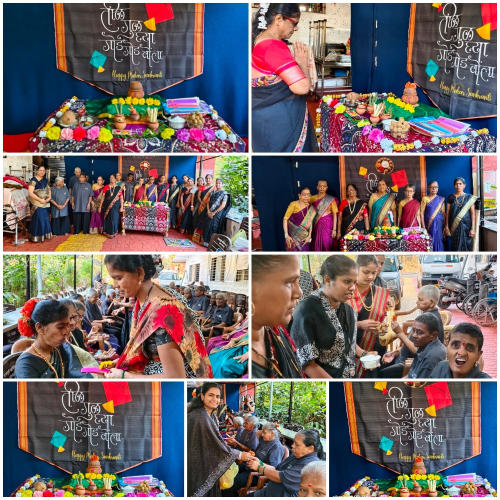 You are currently viewing दिविजा वृद्धाश्रमात आजी आजोबांनी साजरा केला मकर संक्रांतीचा कार्यक्रम