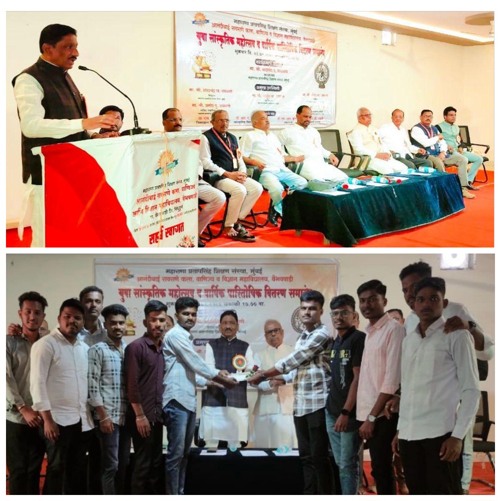 You are currently viewing आनंदीबाई रावराणे महाविद्यालयात युवा सांस्कृतिक महोत्सव व पारितोषिक वितरण सोहळा संपन्न