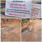 फोंडाघाटमध्ये हेवी वाहतुकीला पूर्णविराम