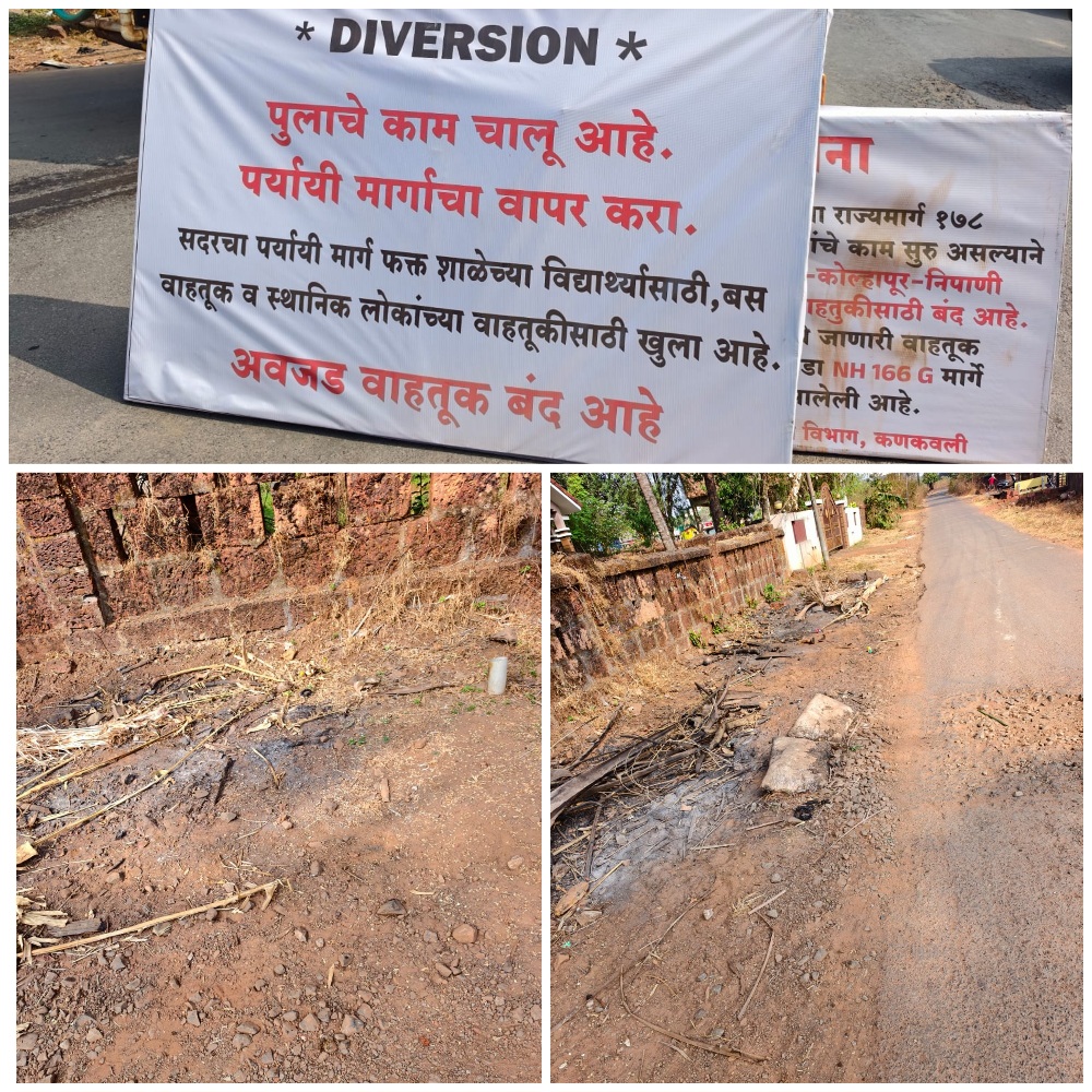 You are currently viewing फोंडाघाटमध्ये हेवी वाहतुकीला पूर्णविराम