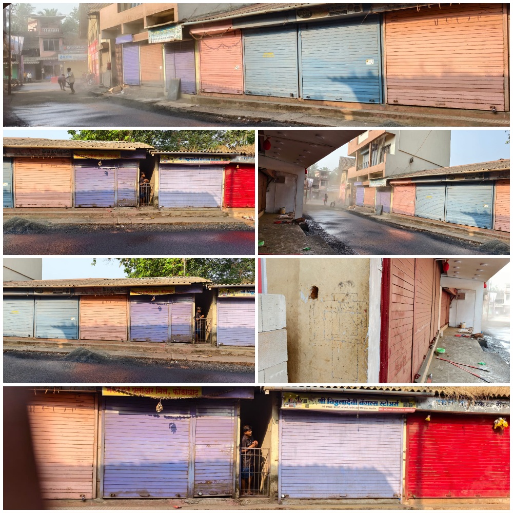 You are currently viewing देवगड येथे व्यापारी मेळाव्याचे आयोजन