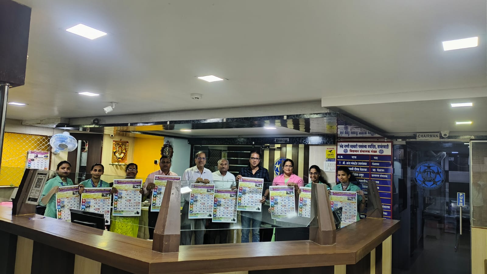 You are currently viewing स्नेह नागरी सहकारी पत संस्थेच्या २०२६ च्या कॅलेंडरचे अनावरण