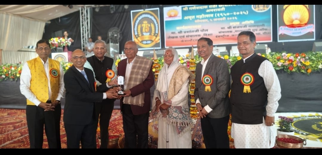 You are currently viewing अमृत महोत्सवात प्रा.डॉ.नरेशचंद्र काठोळे यांचा सत्कार