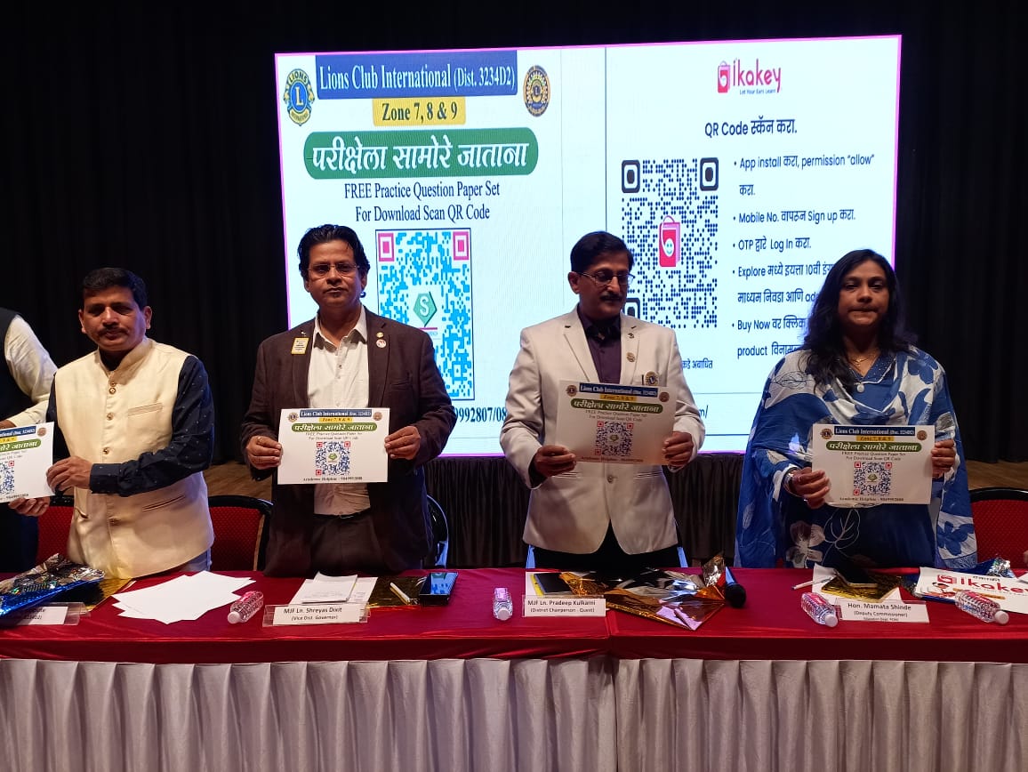 You are currently viewing परीक्षेला सामोरे जाताना’ नि:शुल्क मार्गदर्शन शिबिराला विद्यार्थ्यांचा उदंड प्रतिसाद