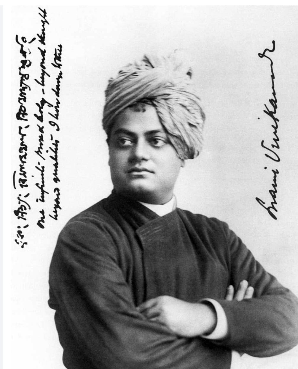 You are currently viewing स्वामी विवेकानंदांची धर्म संकल्पना