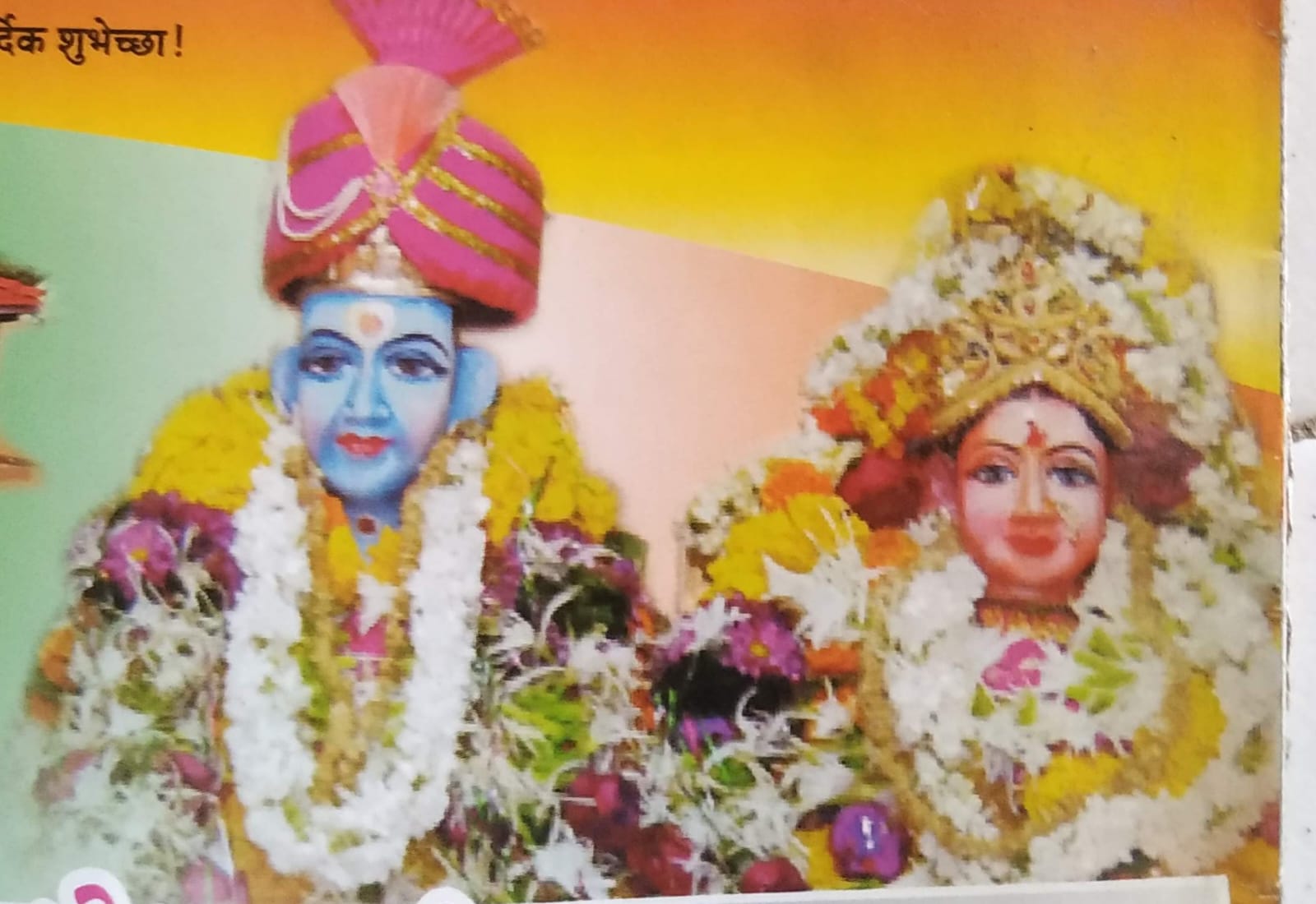 You are currently viewing तांबळडेग विठ्ठल रखुमाई मंदिरात दि. २५ जानेवारी पासून अखंड हरिनाम सप्ताहाला प्रारंभ