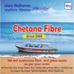 संवाद मीडियाच्या सातव्या वर्धापन दिनास आमच्या हार्दिक शुभेच्छा!!🌹_ Chetana fibre