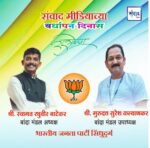 संवाद मीडियाच्या सातव्या वर्धापन दिनास आमच्या हार्दिक शुभेच्छा!!🌹 _ श्री. गुरुदत्त सुरेश कल्याणकर