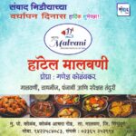 संवाद मीडियाच्या सातव्या वर्धापन दिनास आमच्या हार्दिक शुभेच्छा!!🌹_ गणेश कोळंबकर