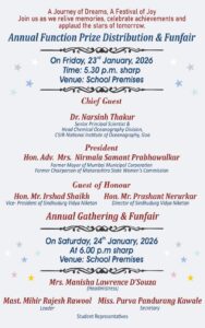 Read more about the article शिक्षणातील २५ वर्षांचा सुवर्णप्रवास :