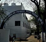 पिंपरी चिंचवड शहरासाठी ऐतिहासिक व अभिमानाचा क्षण अतिरिक्त जिल्हा व सत्र न्यायालयाचे रविवार, २५ जानेवारी रोजी लोकार्पण