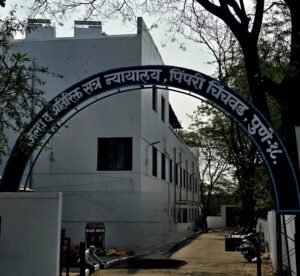 Read more about the article पिंपरी चिंचवड शहरासाठी ऐतिहासिक व अभिमानाचा क्षण अतिरिक्त जिल्हा व सत्र न्यायालयाचे रविवार, २५ जानेवारी रोजी लोकार्पण