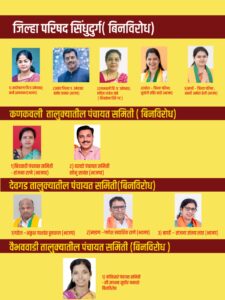 Read more about the article सिंधुदुर्गात मतदानापूर्वीच महायुतीचा ‘धडाका’