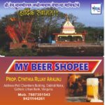 श्री देव मानसीश्वर जत्रोत्सवास येणाऱ्या भाविकांचे हार्दिक स्वागत!! 💐 – MY BEER SHOPEE – Cynthia Rujay Araunj