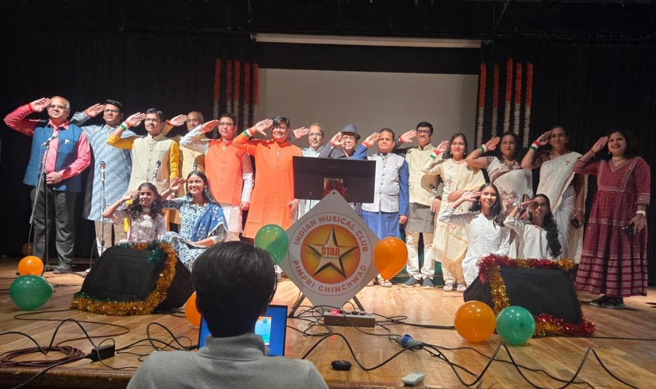 You are currently viewing इंडियन म्युझिकल क्लब प्रस्तुत देशभक्तिपर गीतांनी श्रोते मंत्रमुग्ध