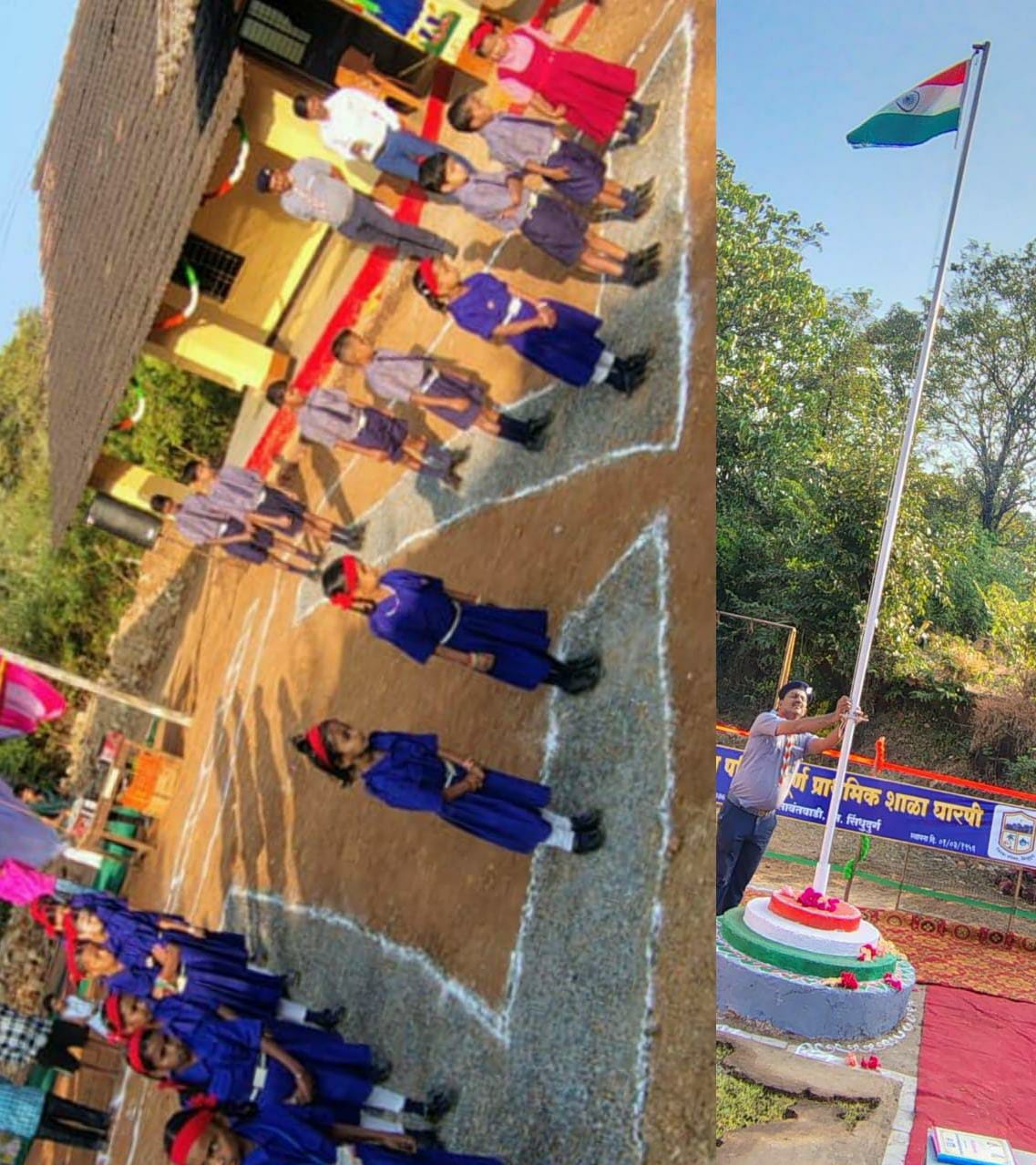 You are currently viewing घारपी शाळेत ७७वा भारतीय प्रजासत्ताक दिन उत्साहात साजरा