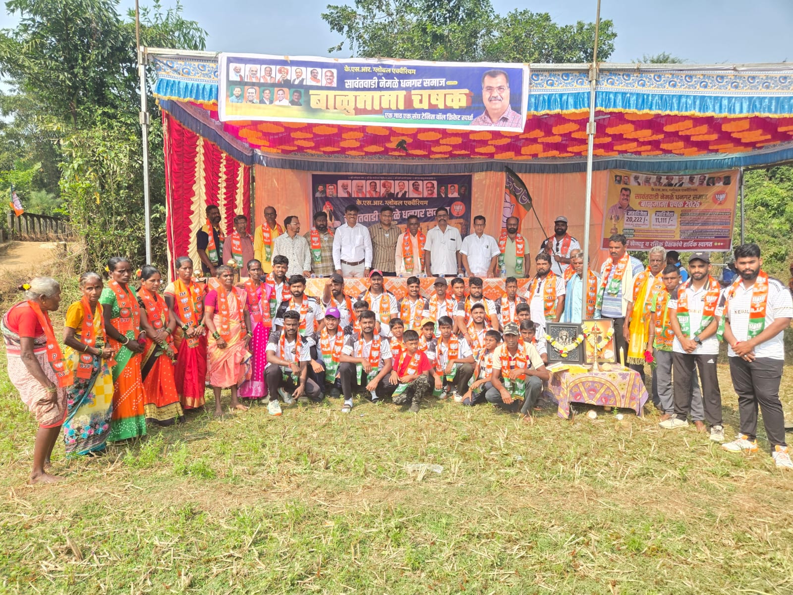 You are currently viewing नेमळे धनगरवाडीत भाजपचा झंझावात; असंख्य ग्रामस्थांचा भारतीय जनता पार्टीत जाहीर प्रवेश