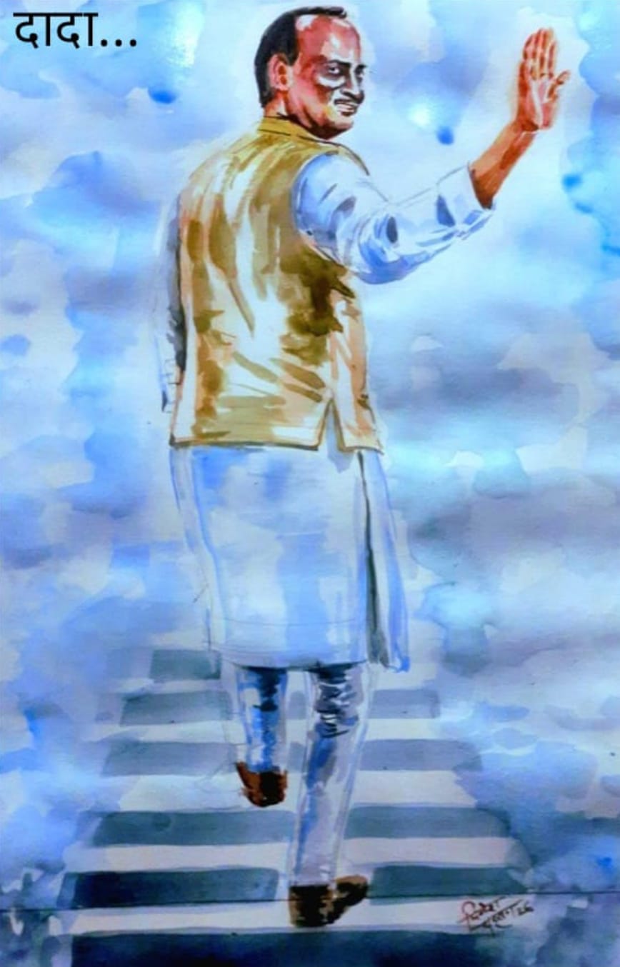 You are currently viewing संपले माझे कार्य येथील