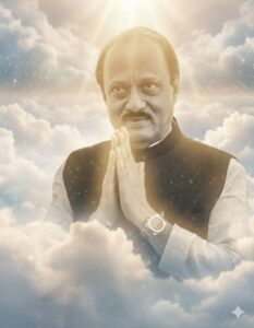 Read more about the article अजित पवार