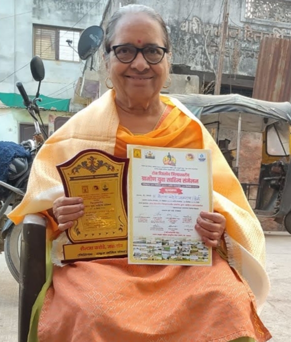 You are currently viewing डॉ.शैलजा करोडे यांच्या ग्रंथाला “उत्कृष्ठ ग्रंथ” पुरस्कार