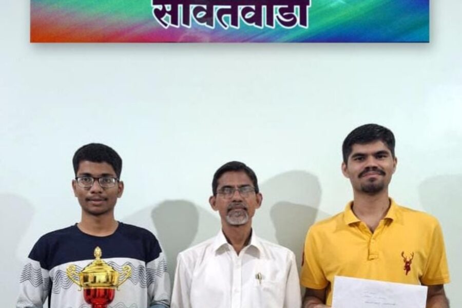 मुक्ताई ॲकेडमीच्या बाळकृष्ण पेडणेकर आणि मयुरेश परुळेकरची राष्ट्रीय बुदधिबळ स्पर्धेत चमकदार कामगिरी!
