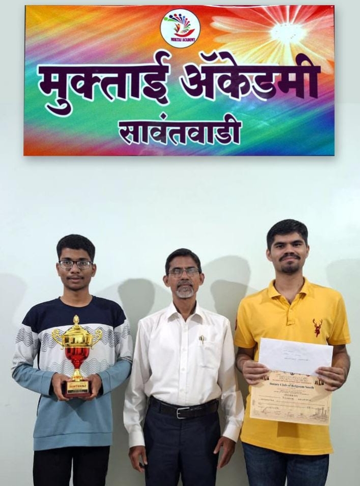 You are currently viewing मुक्ताई ॲकेडमीच्या बाळकृष्ण पेडणेकर आणि मयुरेश परुळेकरची राष्ट्रीय बुदधिबळ स्पर्धेत चमकदार कामगिरी!