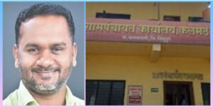 Read more about the article कलमठ ग्रामपंचायतीचा समाजबदलाचा धाडसी निर्णय; विधवा प्रथेला ठाम नकार