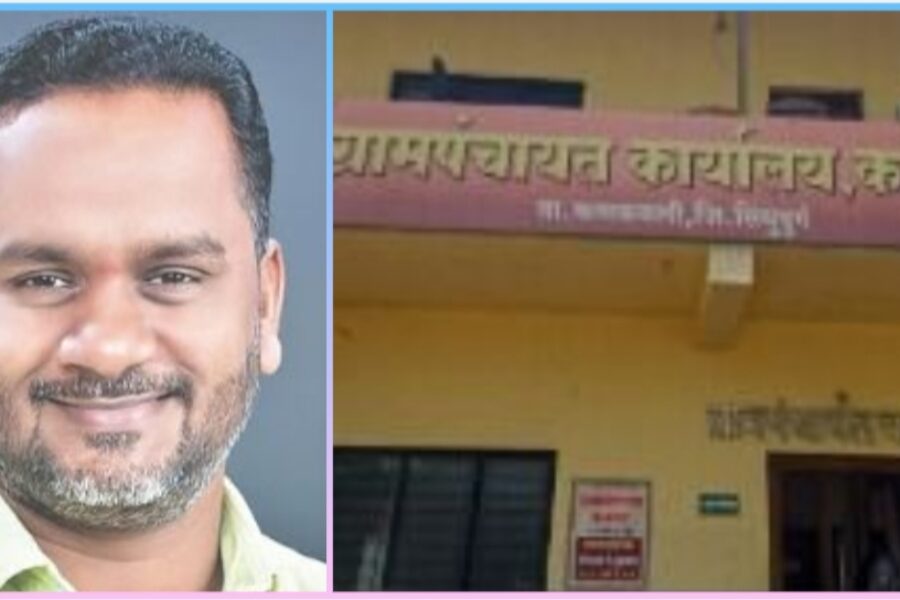 कलमठ ग्रामपंचायतीचा समाजबदलाचा धाडसी निर्णय; विधवा प्रथेला ठाम नकार