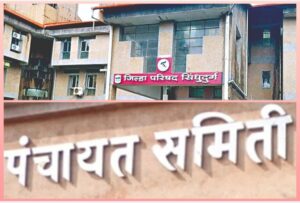 Read more about the article जिल्हा परिषद व पंचायत समिती निवडणुकांचा मार्ग मोकळा; सर्वोच्च न्यायालयाचा महत्त्वाचा आदेश